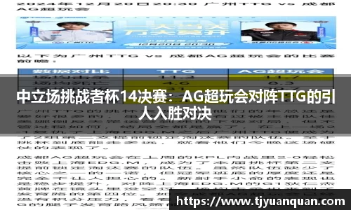 金年会金字招牌